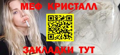 каннабис Беслан