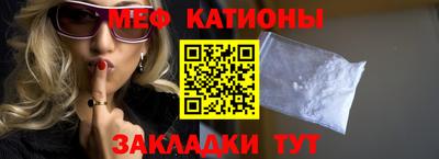 каннабис Беслан