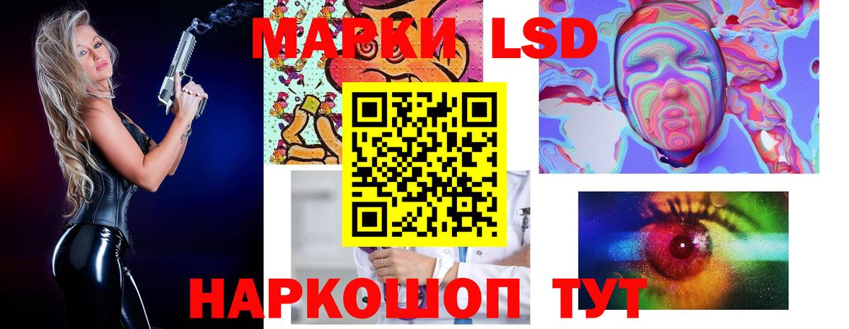 LSD-25 экстази кислота  Лсд 25 экстази  Советский  ЛСД экстази ecstasy 