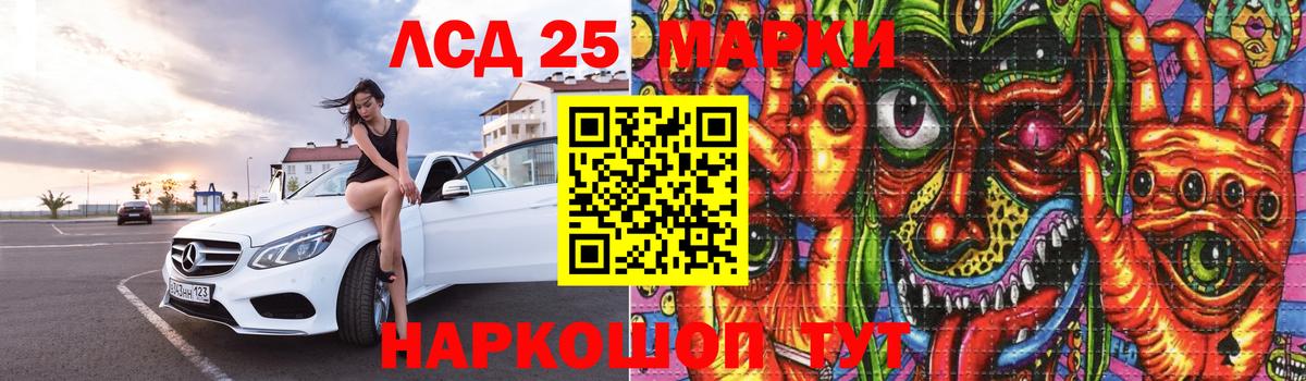 ГАШ Советский