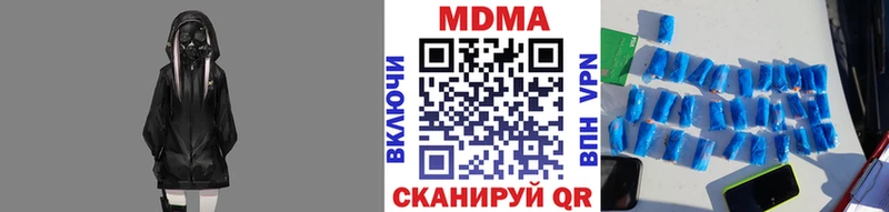MDMA Molly  дарнет шоп  Советский 