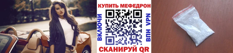 нарко площадка наркотические препараты  наркота  Советский  МЕФ VHQ 