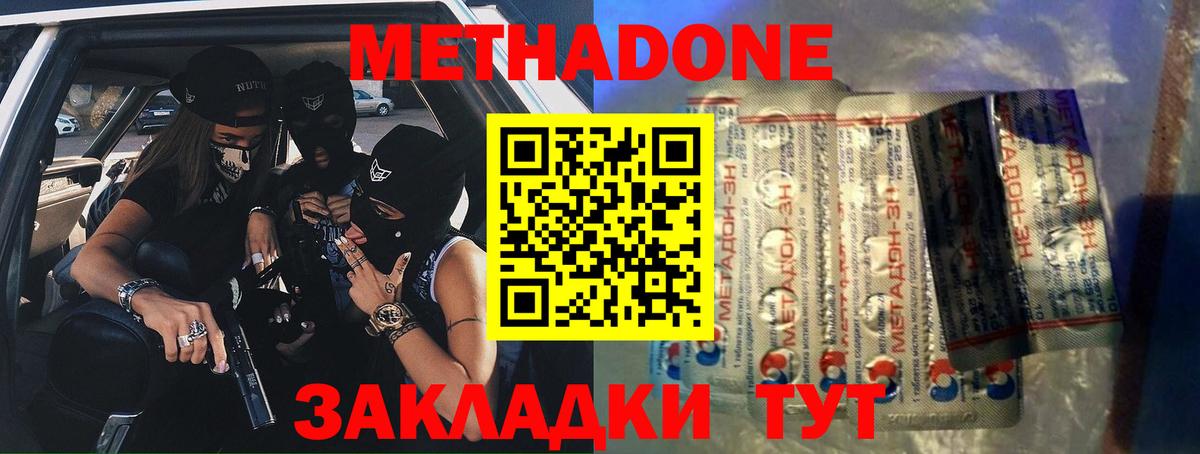 ГАШИШ Советский
