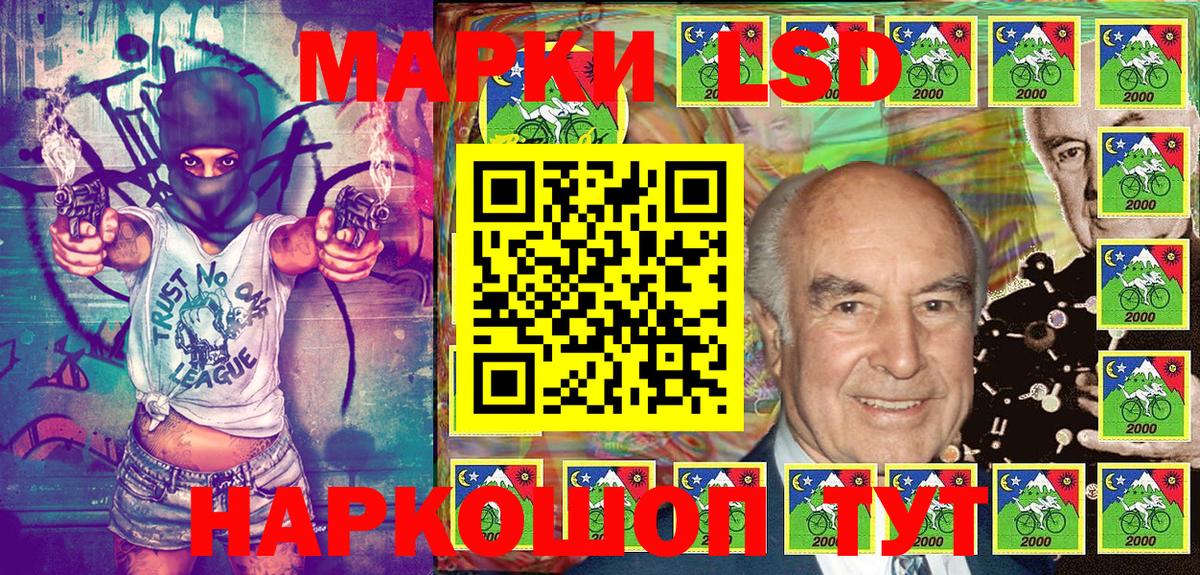 Марки N-bome  Марки N-bome 1500мкг  Вход с VPN  Советский  Марки N-bome 1500мкг 
