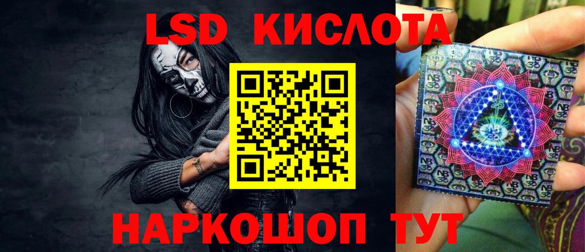 Марки N-bome 1,8мг  Марки 25I-NBOMe  Советский 