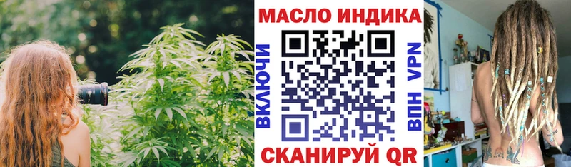 Дистиллят ТГК концентрат  Советский 