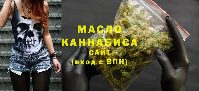 Дистиллят ТГК гашишное масло  Советский 